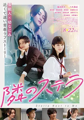 松林晚风海报贴在砖墙上